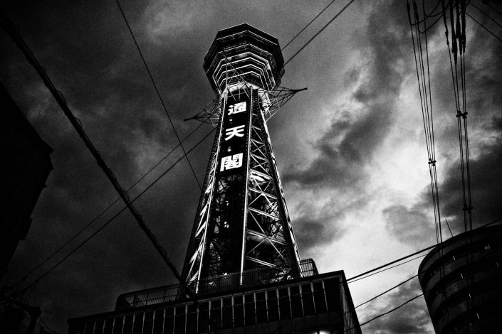 Osaka Tower, Daido Moriyama like photo. Street Photography by Victor Borst